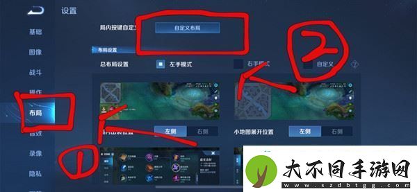 王者荣耀聊天框怎么移动