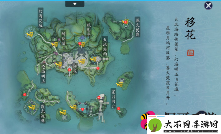 天刀手游胜景录位置图鉴大全