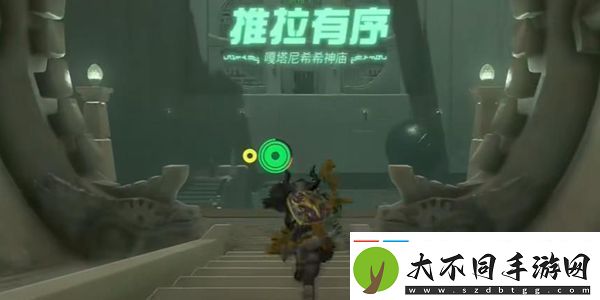 塞尔达传说王国之泪嘎塔尼希希神庙怎么过塞尔达传说王国之泪嘎塔尼希希神庙通关攻略