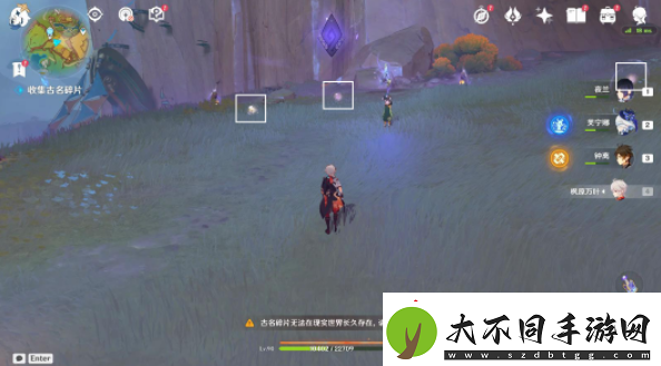 原神5.0古名寻回之旅任务怎么完成