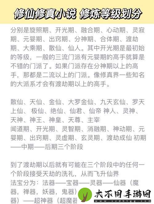 修仙必修课！精元不足崩溃？这5招让你秒变渡劫大神