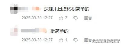 售价两亿的纪念画册，只被星铁当礼物送？