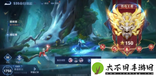 王者荣耀s36赛季段位继承表