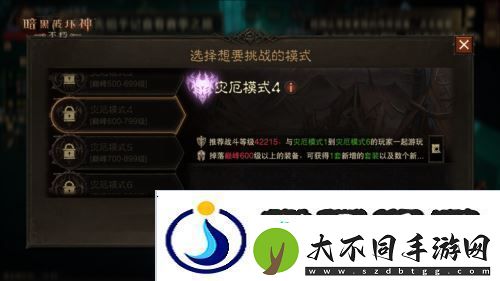 暗黑破坏神不朽新灾厄难度三大巨型魔神压迫登场
