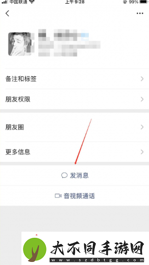 微信不显示聊天怎么找回来