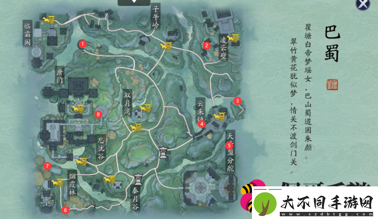 天刀手游胜景录位置图鉴大全