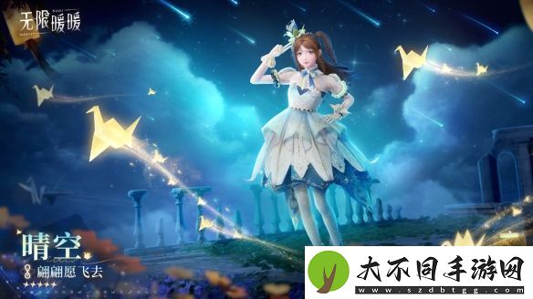 无限暖暖翩翩愿飞去服装图鉴