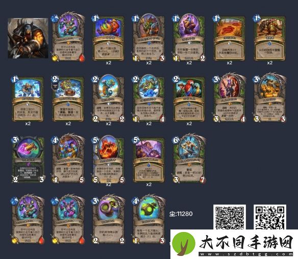 炉石传说乱斗模式攻略大全