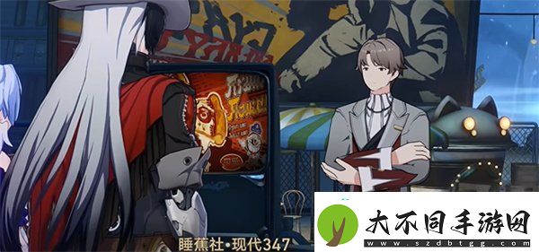 崩坏星穹铁道落水猴任务怎么过
