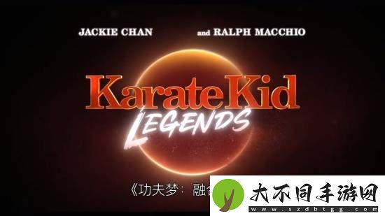 成龙功夫梦