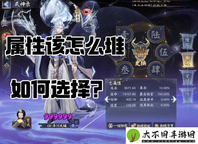 SSR防御系魂师选错致命？新手必看的顶级阵容攻略