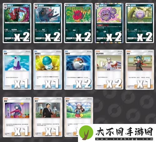 PTCGP蜈蚣王卡组
