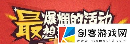 文明霸业