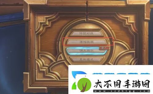炉石传说酒馆战棋战绩怎么查看