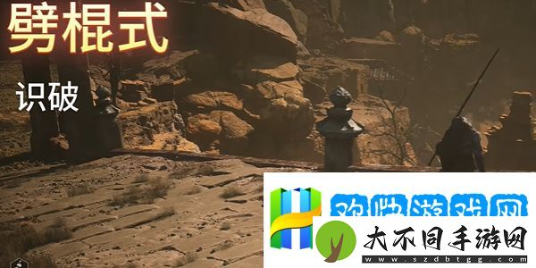 黑神话悟空弹反怎么操作