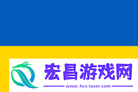外媒爆料