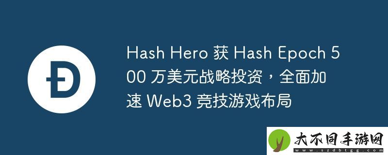Hash