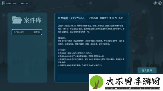 Steam新史低推荐