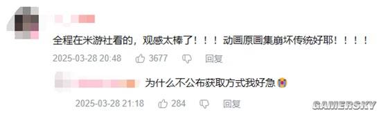 售价两亿的纪念画册，只被星铁当礼物送？