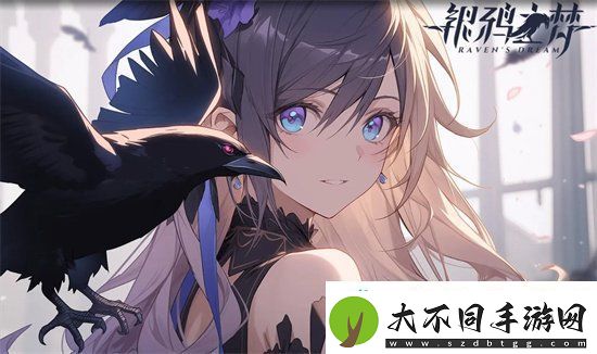 银鸦之梦最新礼包码有哪些