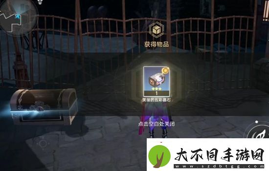 崩坏星穹铁道美丽的五彩晶石怎么获得崩坏星穹铁道美丽的五彩晶石获得方法介绍