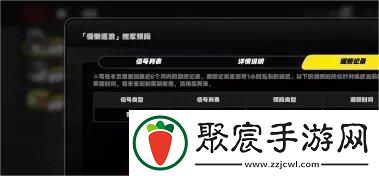 绝区零抽卡记录怎么查