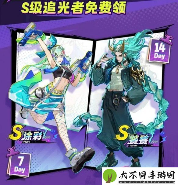 超时空跑跑s级追光者怎么免费获得
