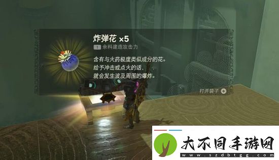 塞尔达传说王国之泪嘎塔尼希希神庙怎么过塞尔达传说王国之泪嘎塔尼希希神庙通关攻略