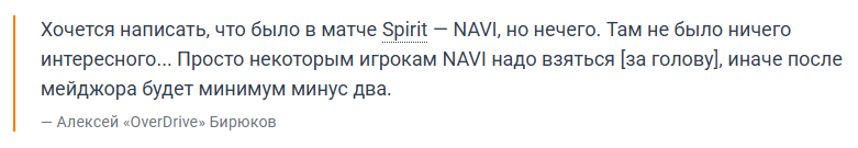 OverDrive猜测NAVI若持续失利