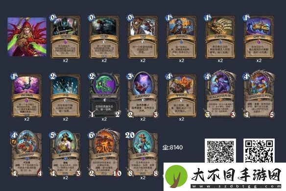 炉石传说乱斗模式攻略大全