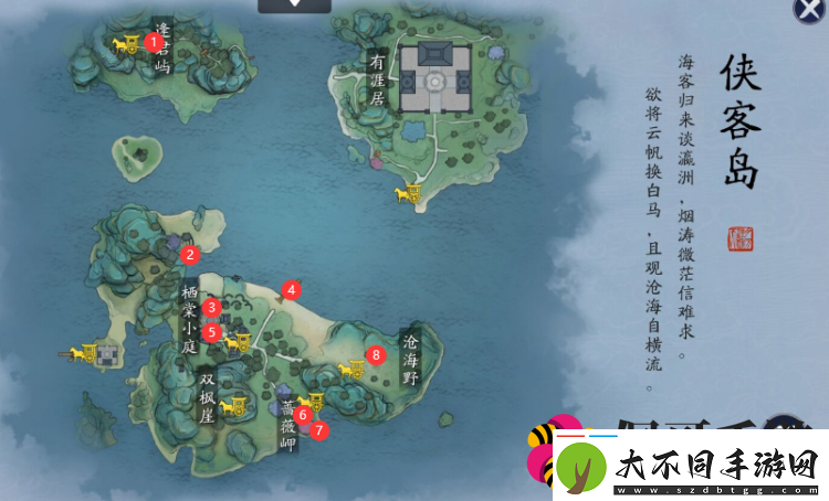 天刀手游胜景录位置图鉴大全