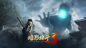 暗影格斗3升级方式有哪些-暗影格斗3怎么快速升级-团队合作