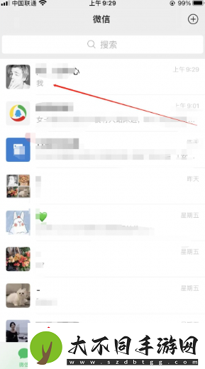 微信不显示聊天怎么找回来