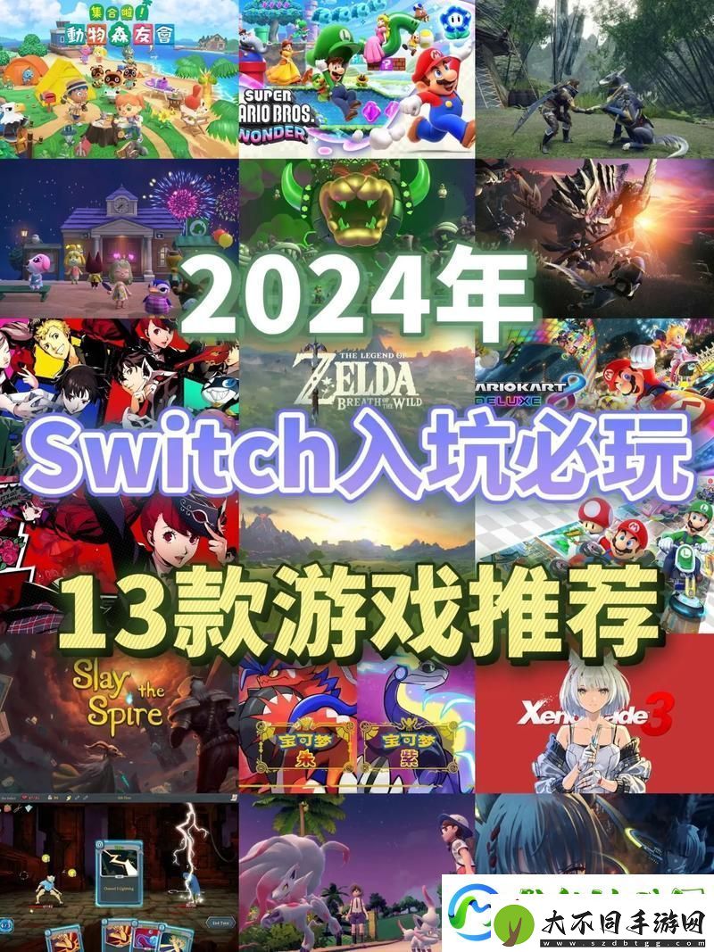 国行Switch黯然退场
