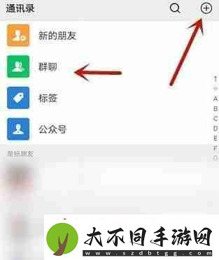 微信不显示聊天怎么找回来