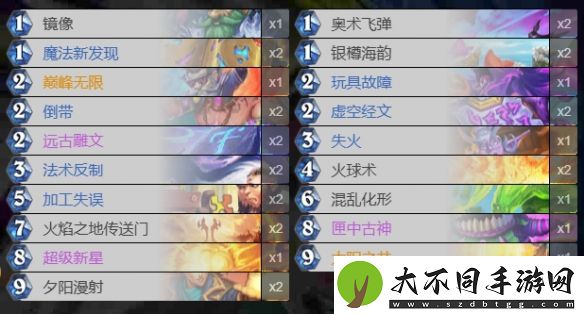 炉石传说乱斗模式攻略大全