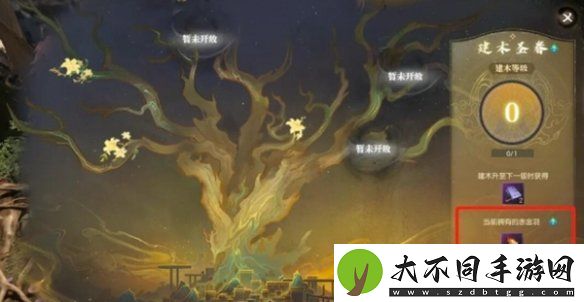 逆水寒手游寻宝司南怎么获得