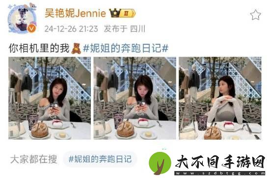 母亲否认吴艳妮恋爱
