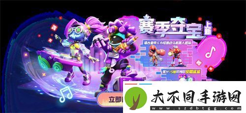 太空杀SS4赛季正式开启