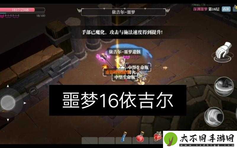 魔渊之刃依吉尔必杀攻略！怒肝3小时整理的保姆级通关秘诀
