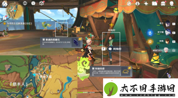 原神5.0古名寻回之旅任务怎么完成