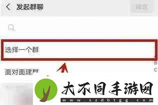 微信不显示聊天怎么找回来