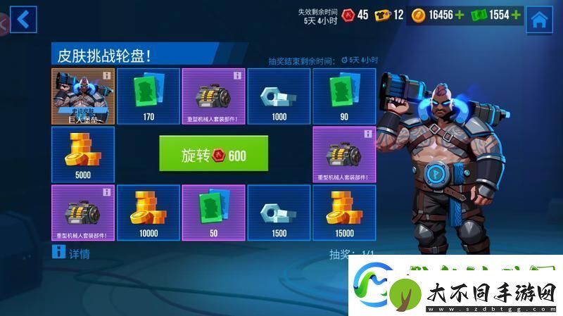 雷霆小分队新手攻略