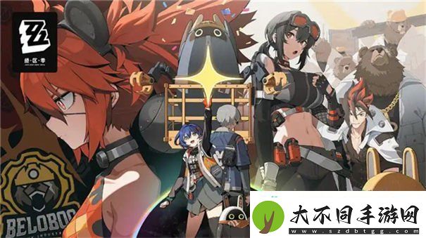 绝区零141友情联络活动怎么玩