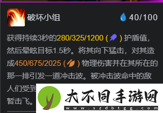 金铲铲之战双形船长阵容推荐