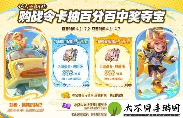 公孙离来了