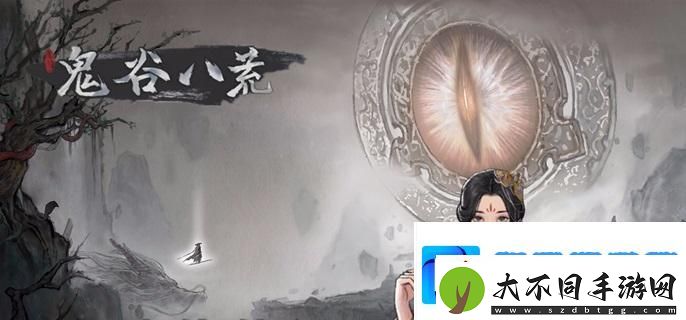 鬼谷八荒化神五神魂怎么得
