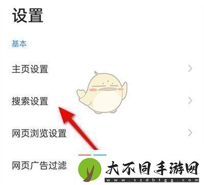360浏览器更改默认搜索引擎教程