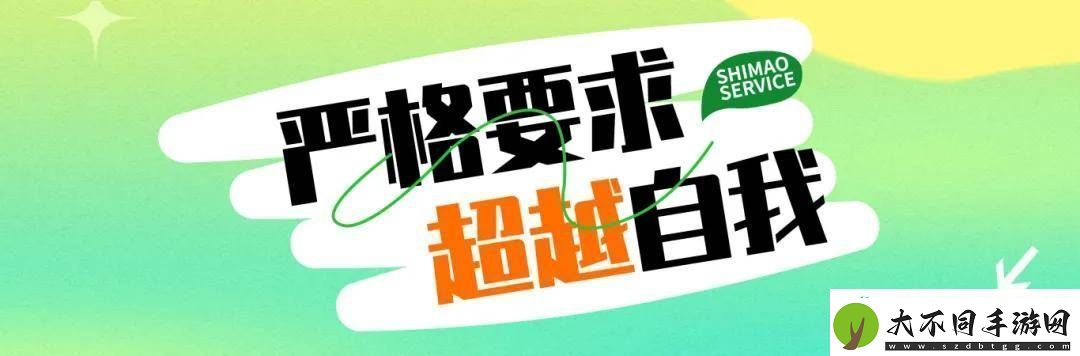 世茂服务军训夏令营