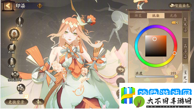 阴阳师染色系统怎么玩-阴阳师染色系统介绍-完美输出